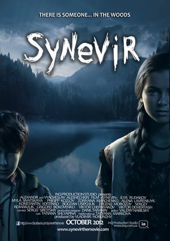 Poster of Synevir