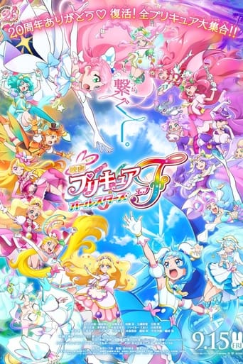 Poster of Pretty Cure All Stars F
