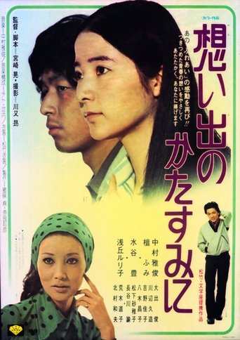 Poster of Wings of Love