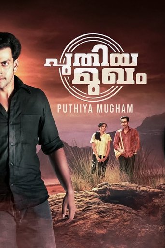 Puthiya Mugham Poster of Puthiya Mugham