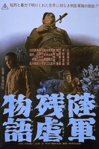 Poster of Tale of Army Brutality