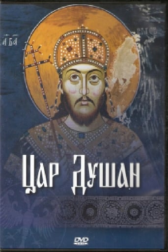 Poster of Tzar Dusan