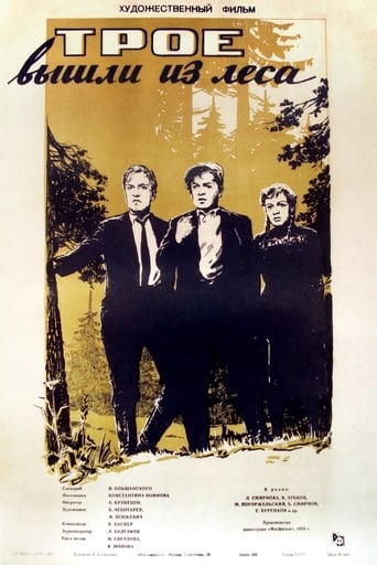 Poster of Three Came Out of the Woods