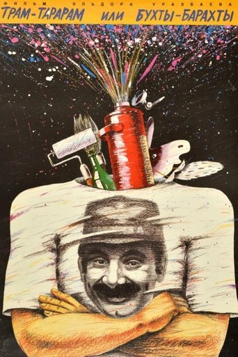 Poster of Tram-tararam or Buhty-barahty