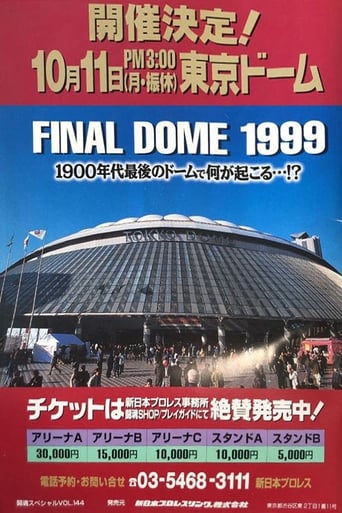 Poster of NJPW Final Dome