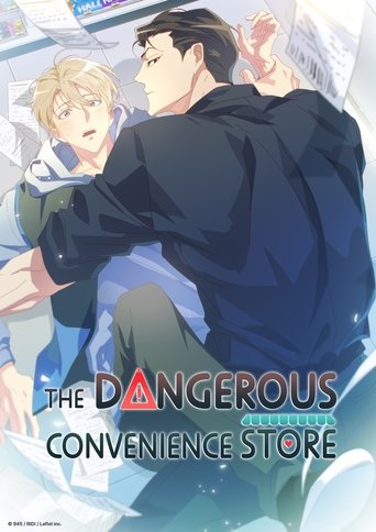 The Dangerous Convenience Store Poster of The Dangerous Convenience Store