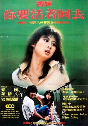 Poster of Marianna