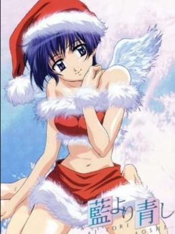 Poster of Ai Yori Aoshi: Enishi - Miyuki