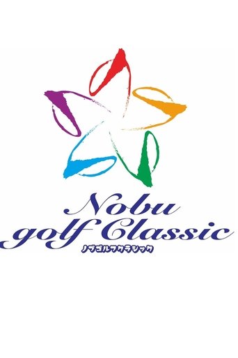 Poster of Nobu Golf Classic
