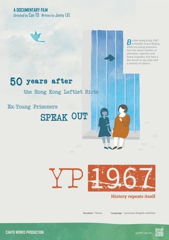 Poster of YP1967