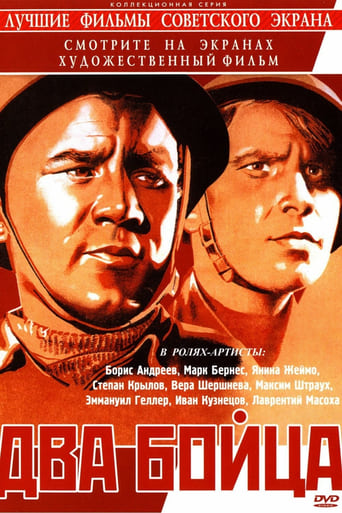 Poster of Two Soldiers