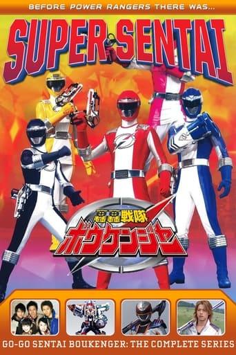 Poster of GoGo Sentai Boukenger