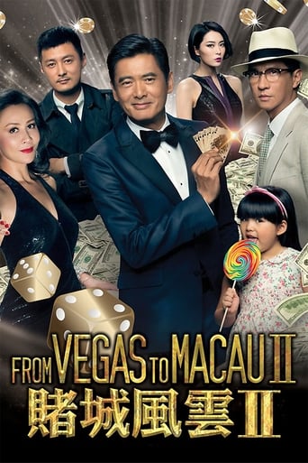 Poster of From Vegas to Macau II