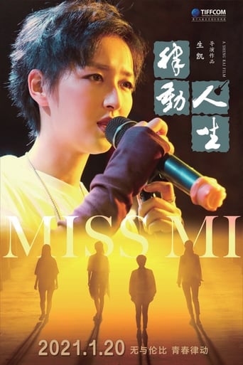 Poster of Miss Mi
