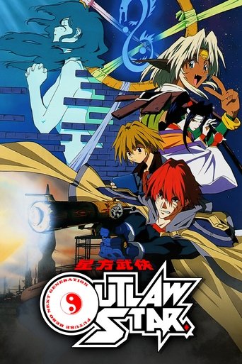 Outlaw Star Poster of Outlaw Star