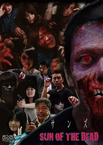 Sun of The Dead Poster of Sun of The Dead