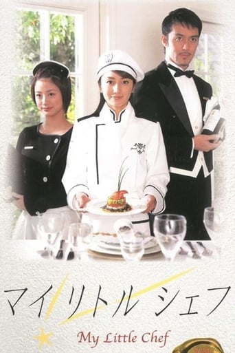 Poster of My Little Chef