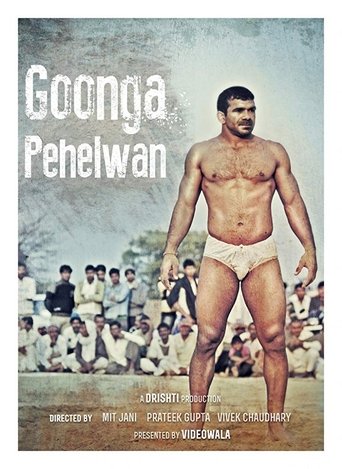 Goonga Pehelwan Poster of Goonga Pehelwan