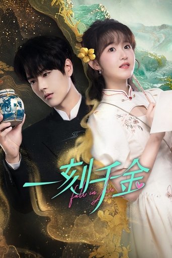 Poster of Fall in Love