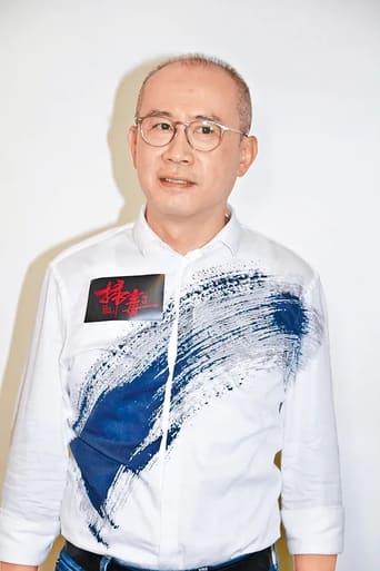 Portrait of Daneil Lam Siu-Ming