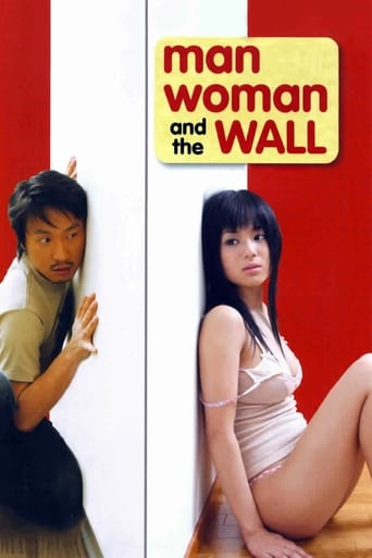 Poster of Man, Woman & the Wall