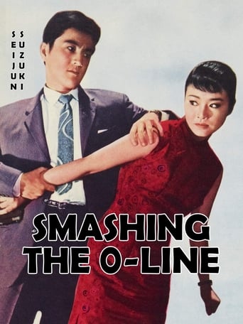 Poster of Smashing the 0-Line