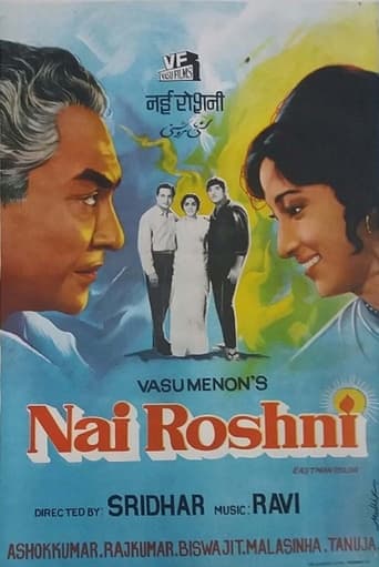 Poster of Nai Roshni