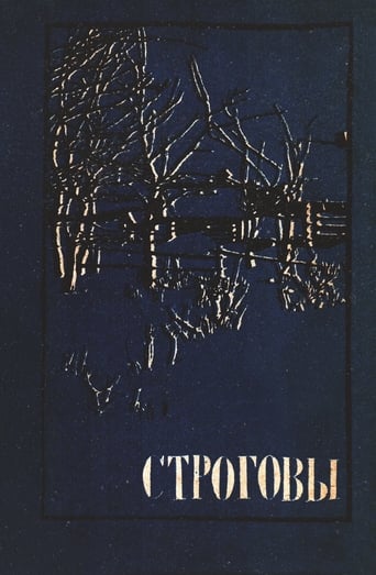 Poster of The Strogovs