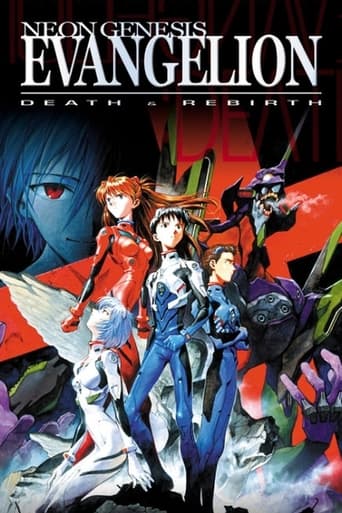 Poster of Neon Genesis Evangelion: Death and Rebirth