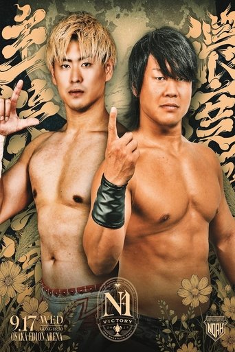 Poster of NOAH N-1 Victory 2025 - Day 6