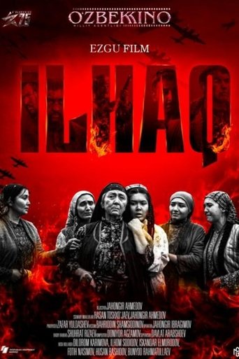 Ilhaq Poster of Ilhaq