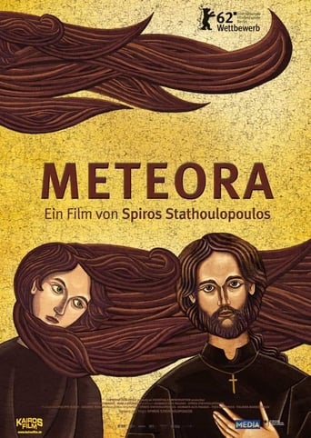 Poster of Metéora