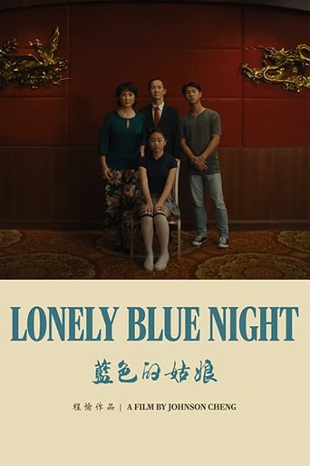 Poster of Lonely Blue Night