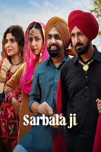 Sarbala Ji Poster of Sarbala Ji