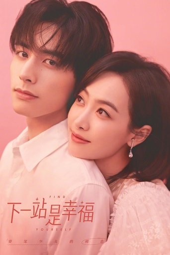 Portrait for Find Yourself - Season 1