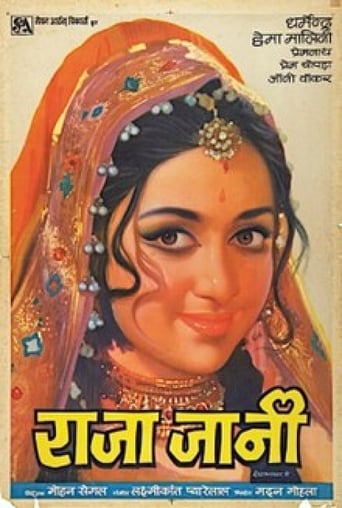 Poster of Raja Jani