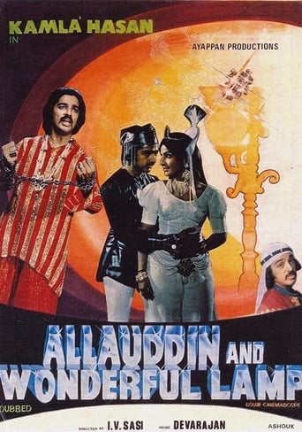 Poster of Allauddinum Albhutha Vilakkum