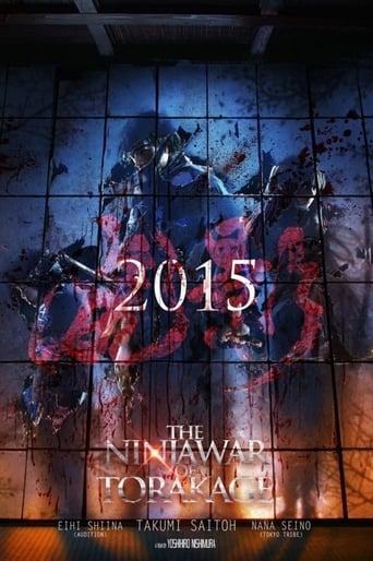 Poster of The Ninja War of Torakage