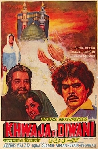 Poster of Khwaja Ki Diwani