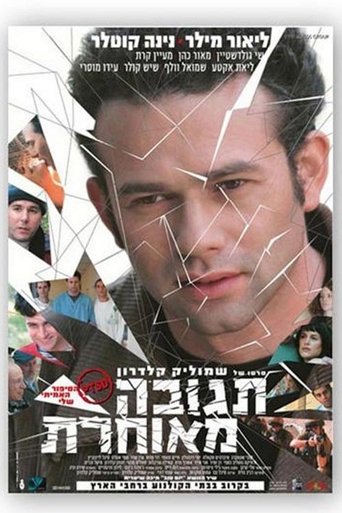 Delayed Reaction Poster of Delayed Reaction