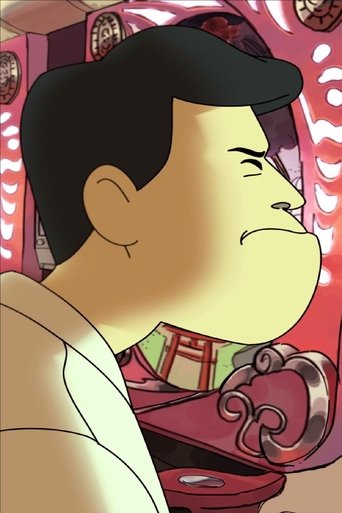 Poster of Gamble