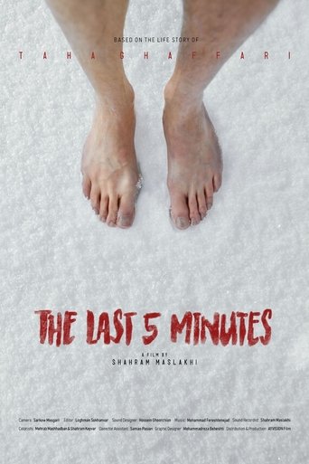 The Last 5 Minutes Poster of The Last 5 Minutes