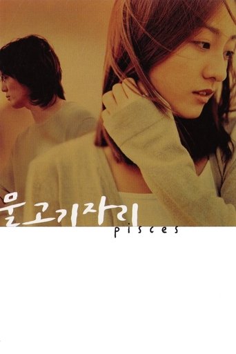 Poster of Pisces
