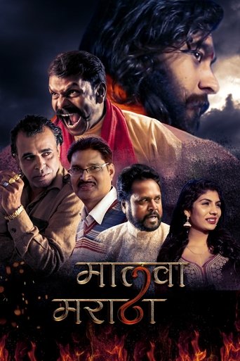 Poster of malwa maratha
