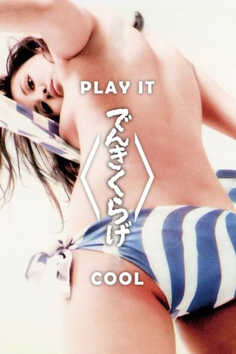 Poster of Play It Cool