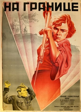 Poster of Soviet Border