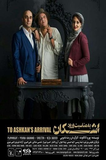 Poster of On the Occasion of Ashkan's Arrival