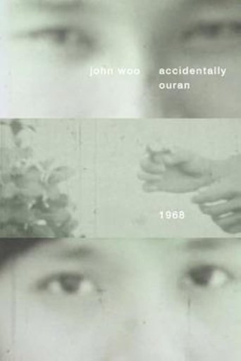 Poster of Accidentally