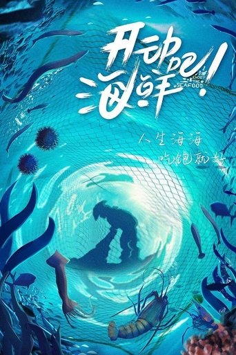Portrait for Enjoy the Seafood - Season 1