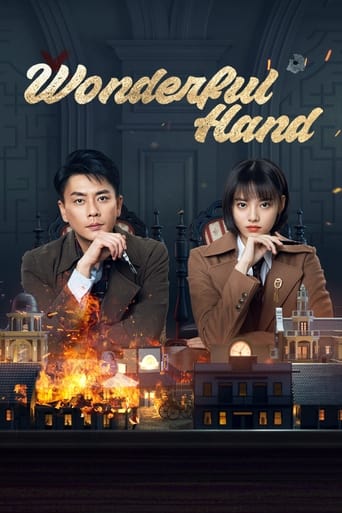 Poster of Wonderful Hand